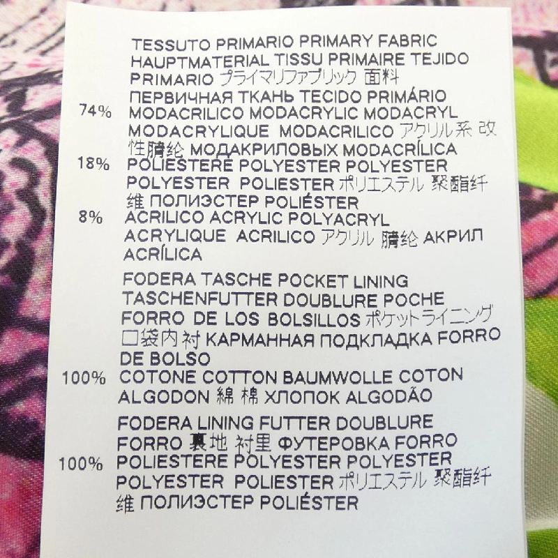 【Mã giảm giá】ディースクエアード DSQUARED2 Áo gile 640365