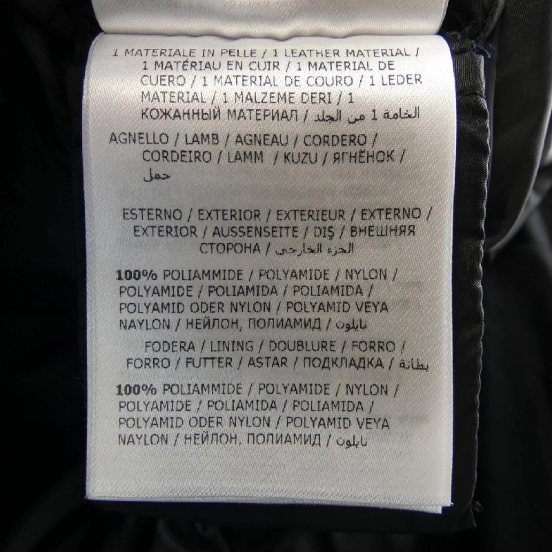 Áo khoác lông vũ MONCLER 642354