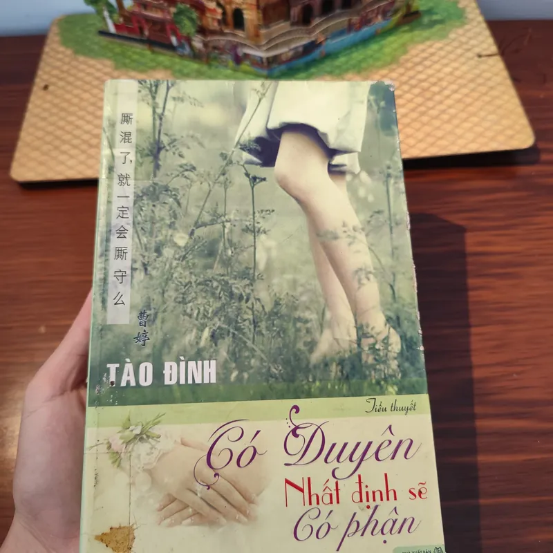 Có duyên nhất định sẽ có phận 561345