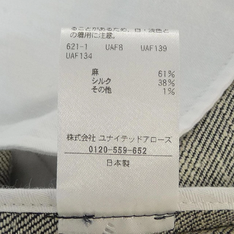 Đồ hiệu DRAWER 6514-236-1549 Quần - Hàng hiệu Authentic 819493