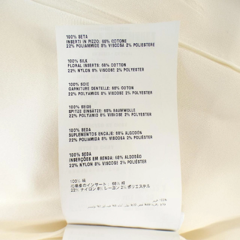 MIU MIU Top - Hàng hiệu Authentic 827925