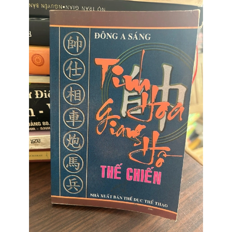 Tinh hoa giang hồ thế chiến- Đông A Sáng 929357