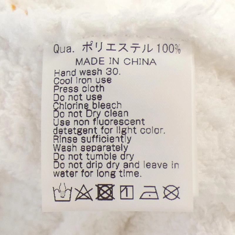 【Mã giảm giá】Áo khoác FR2 639855