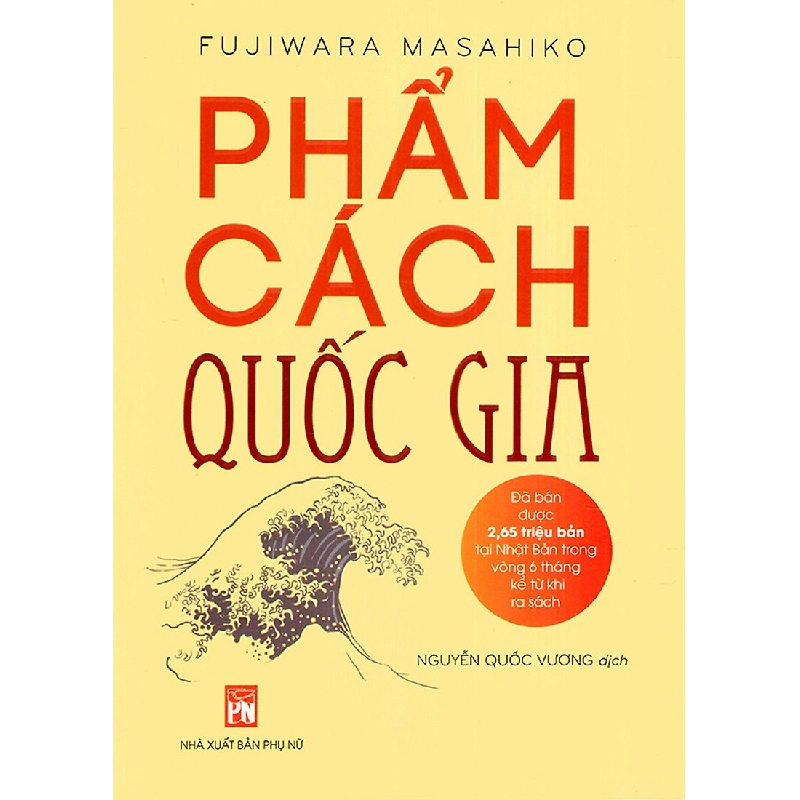 Phẩm cách quốc gia,PN,85 - Fujiwara Masahiko - 2023 - KINH TẾ - PHÁP LUẬT - KHOA HỌC - VĂN HÓA XH 704714