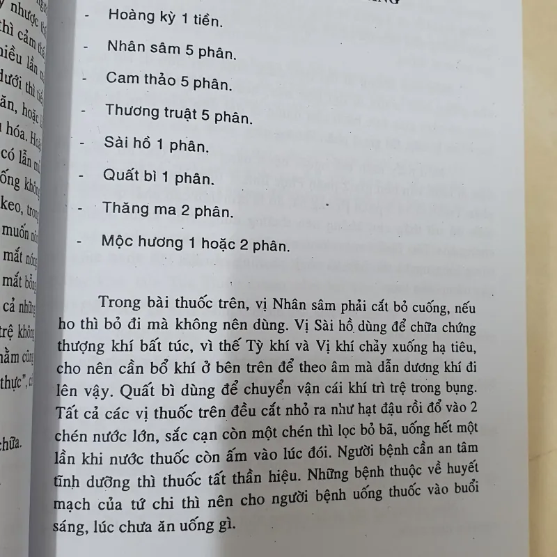 TỲ VỊ LUẬN  1024152