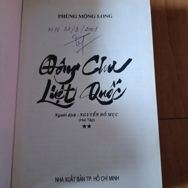 Đông chu liệt quốc  1036649