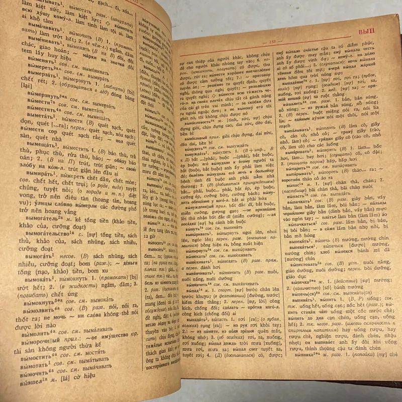 Từ điển Nga Việt (2 tập) (Khổ to) 781581