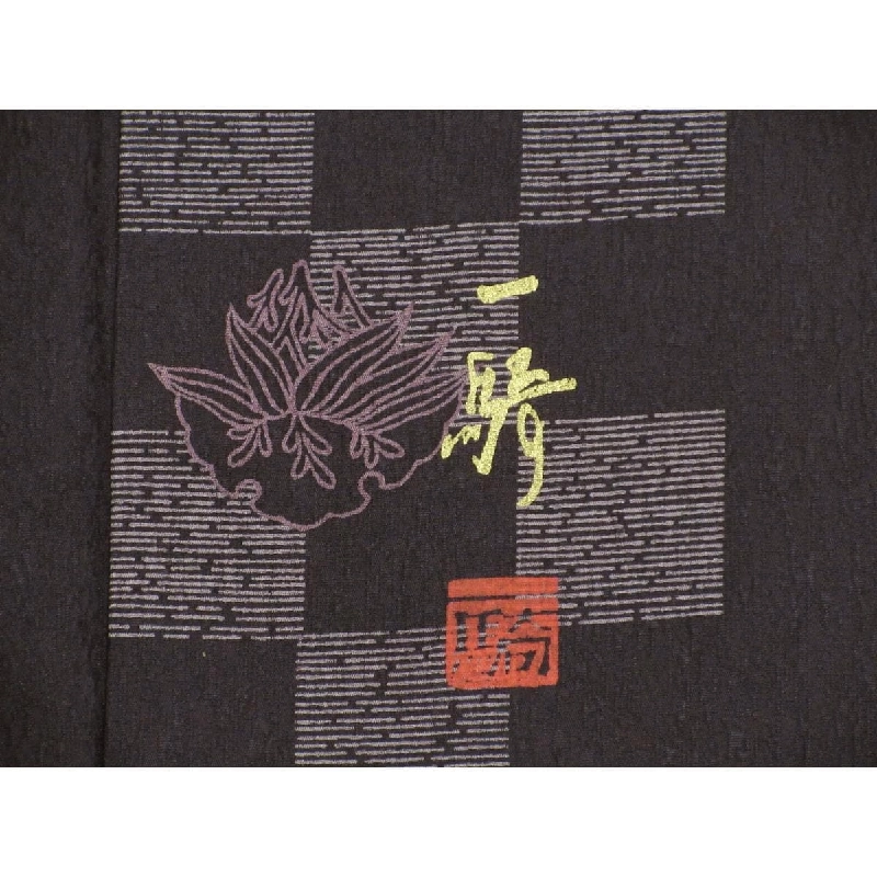 小紋 - Hàng hiệu Chính hãng 877320