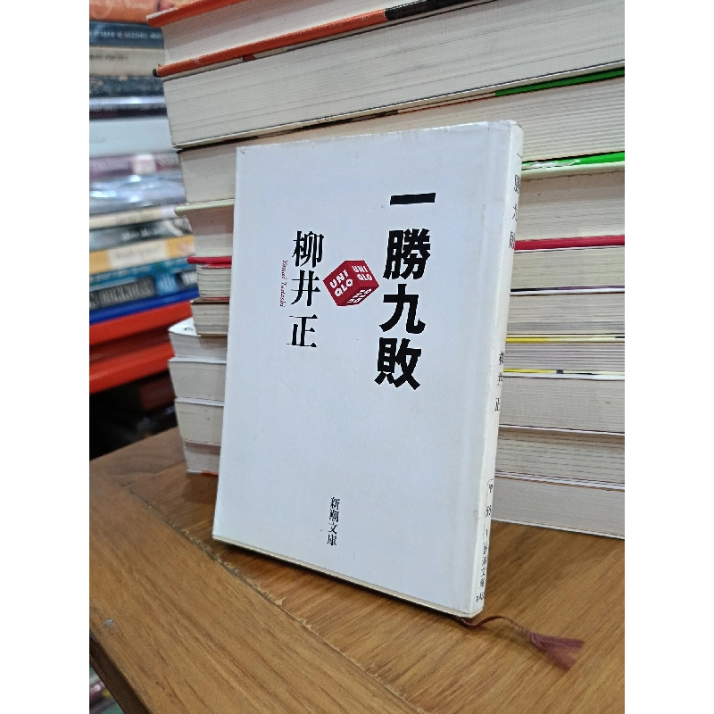 Sách tiếng Nhật 276 739718