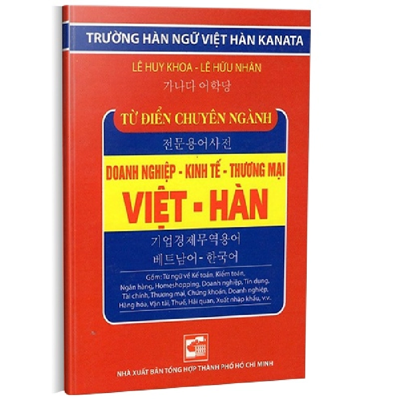 Từ điển chuyên ngành Doanh nghiệp - Kinh tế - Thương mại Việt Hàn TB mới 100% Lê Huy Khoa - Lê Hữu Nhân 2018 HCM.PO Oreka-Blogmeo 161086