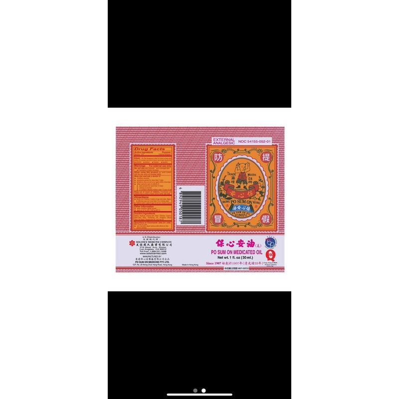Dầu Po Sum On Medicated Oil 477502