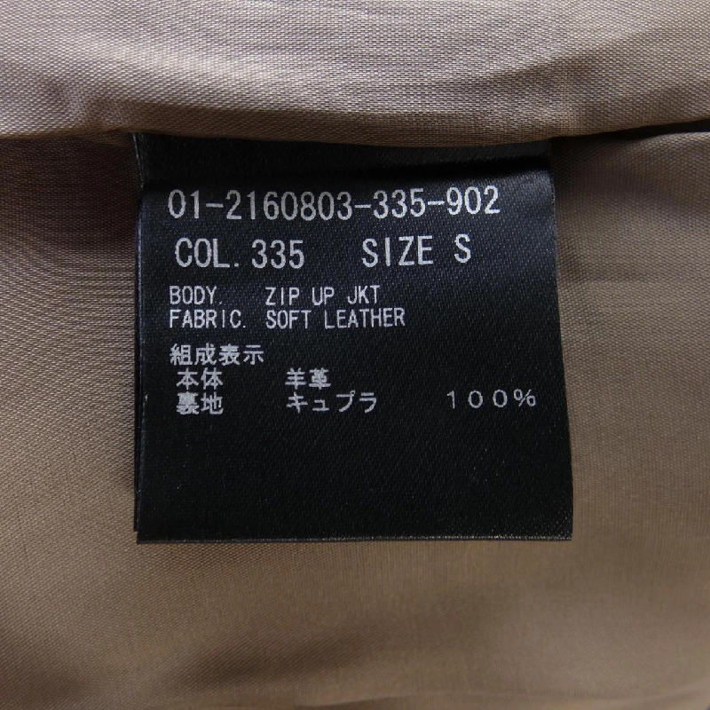 Theory 01-2160803 Áo khoác da - Hàng hiệu Authentic 823022