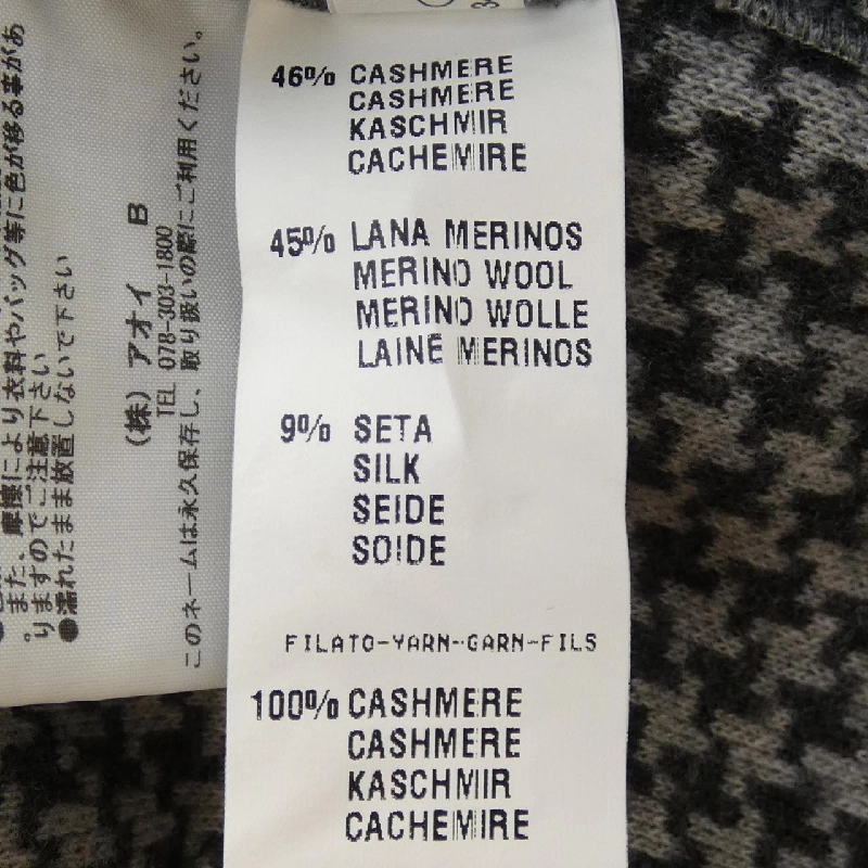 【Mã giảm giá】FABIANA FILIPPI Áo len 633780