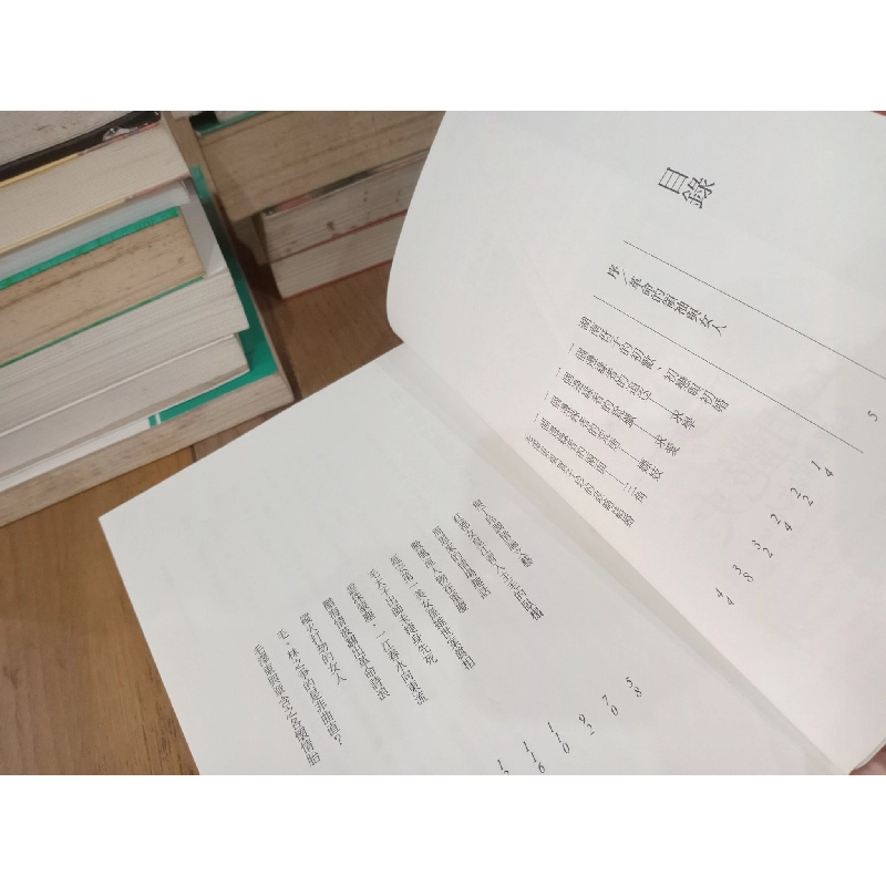 Sách tiếng Trung 17 730768