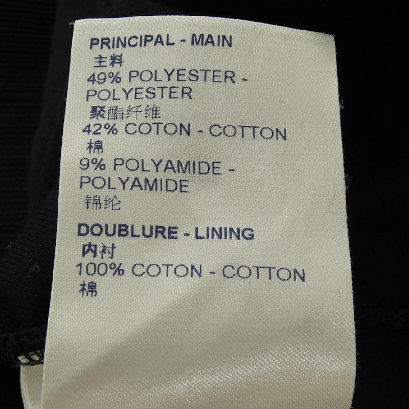 Louis Vuitton LOUIS VUITTON Áo khoác LV Flower Band Track Top HLY92WZSC - Hàng hiệu Chính hãng 894532