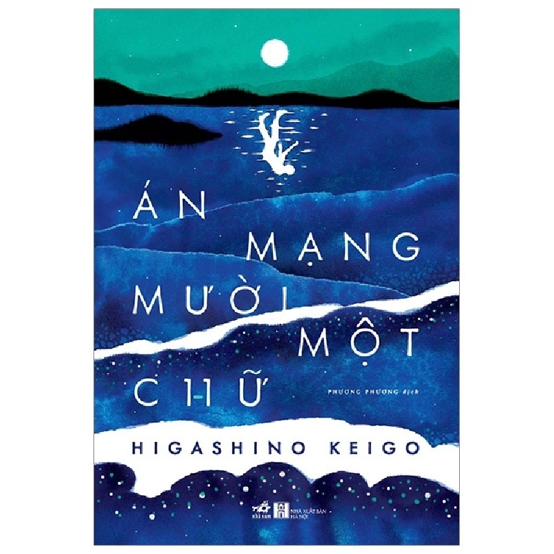 Án Mạng Mười Một Chữ - Higashino Keigo (Mới 100%) Truyện trinh thám, kiếm hiệp, Nhã Nam - SÁCH ĐẠI HỌC 491447