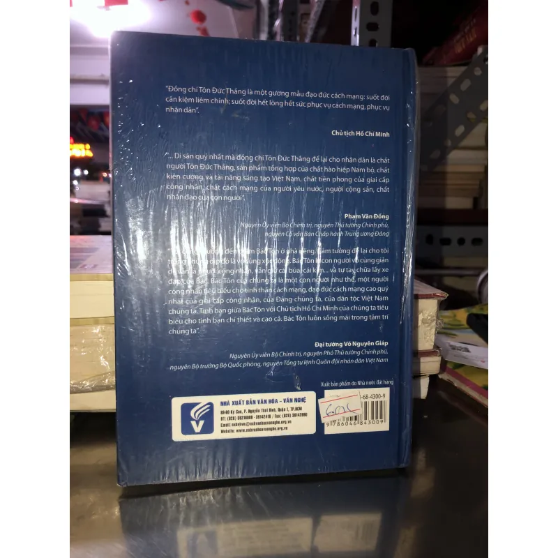 Chủ tịch Tôn Đức Thắng: Nhà lãnh đạo mẫu mực và bình dị 760035