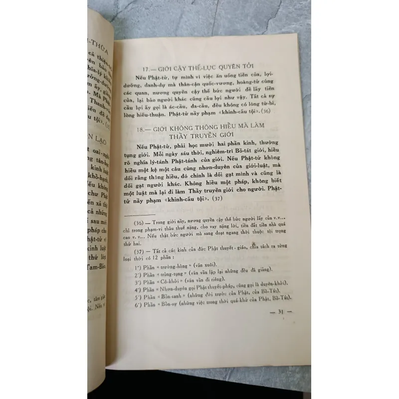 KINH PHẠM VÕNG BỒ TÁT GIỚI - THÍCH TRÍ TỊNH 760420