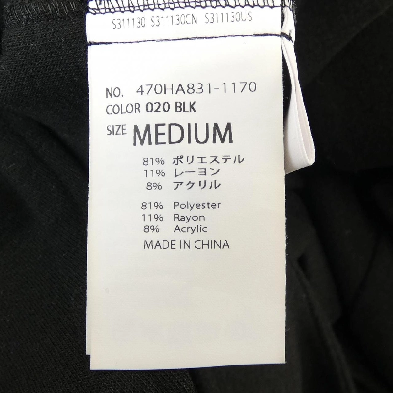 Nagonstans váy - Hàng hiệu Authentic 808965