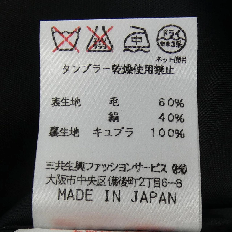 Thời trang LEONARD FASHION 0382110 Váy - Hàng hiệu Chính hãng 818872