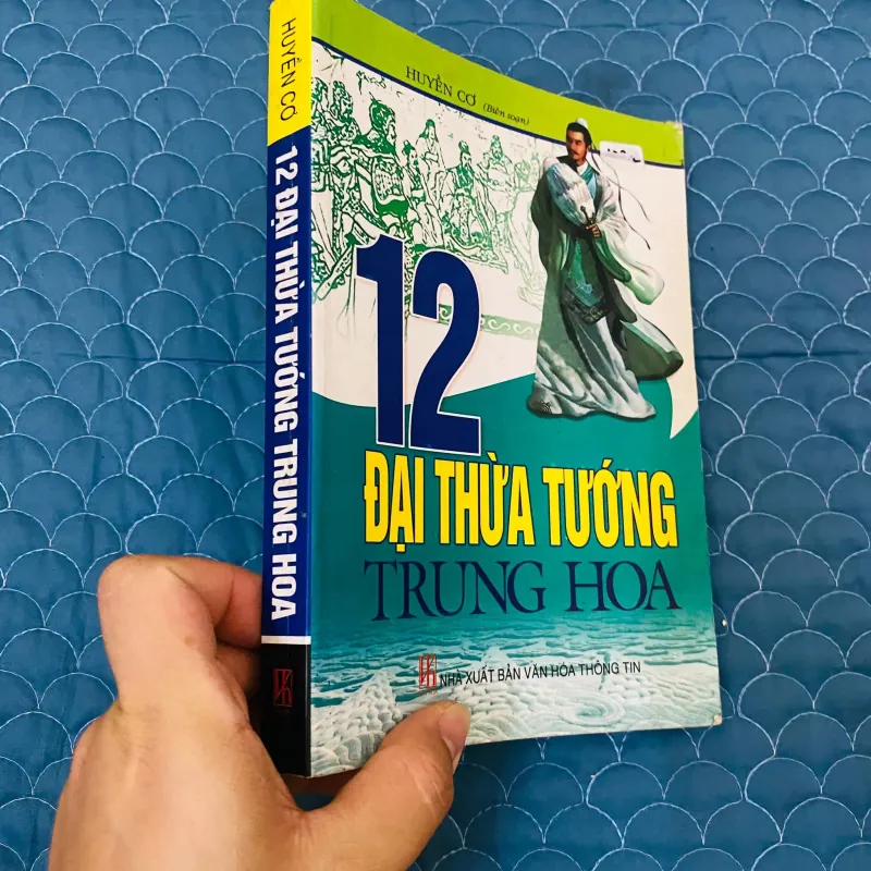12 Đại Thừa Tướng Trung Hoa -  Huyền Cơ#HATRA 1012954