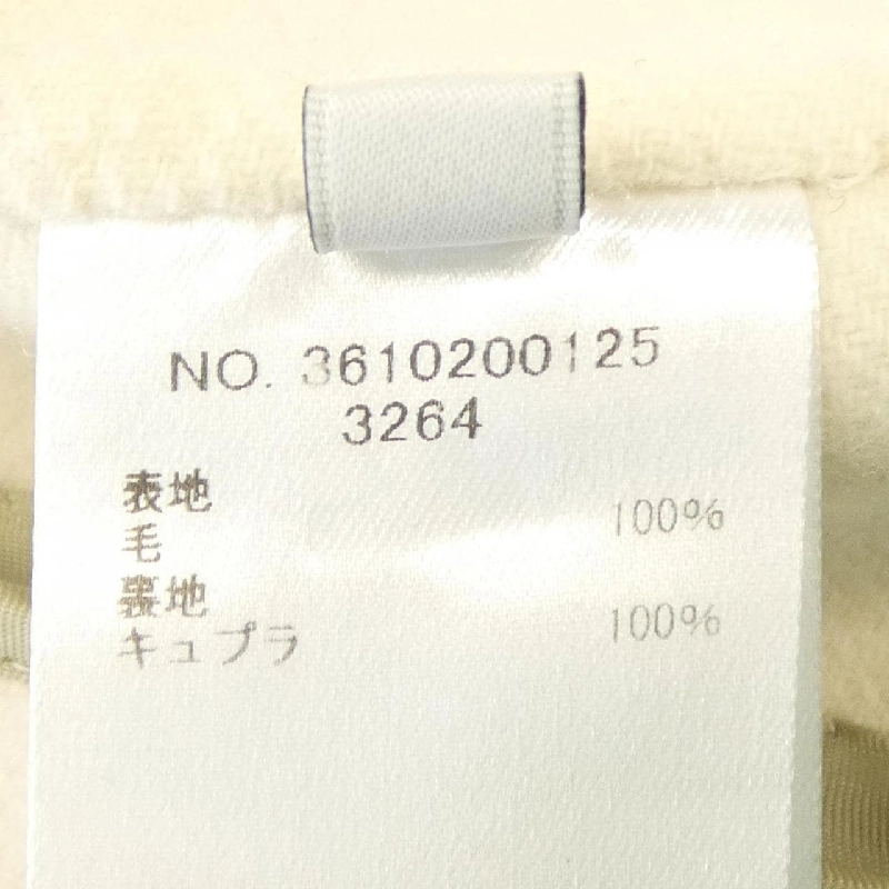 Áo khoác ebure 3610200125 - Hàng hiệu Authentic 810613