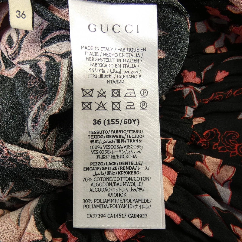 【Mã giảm giá】Gucci GUCCI Váy 654575