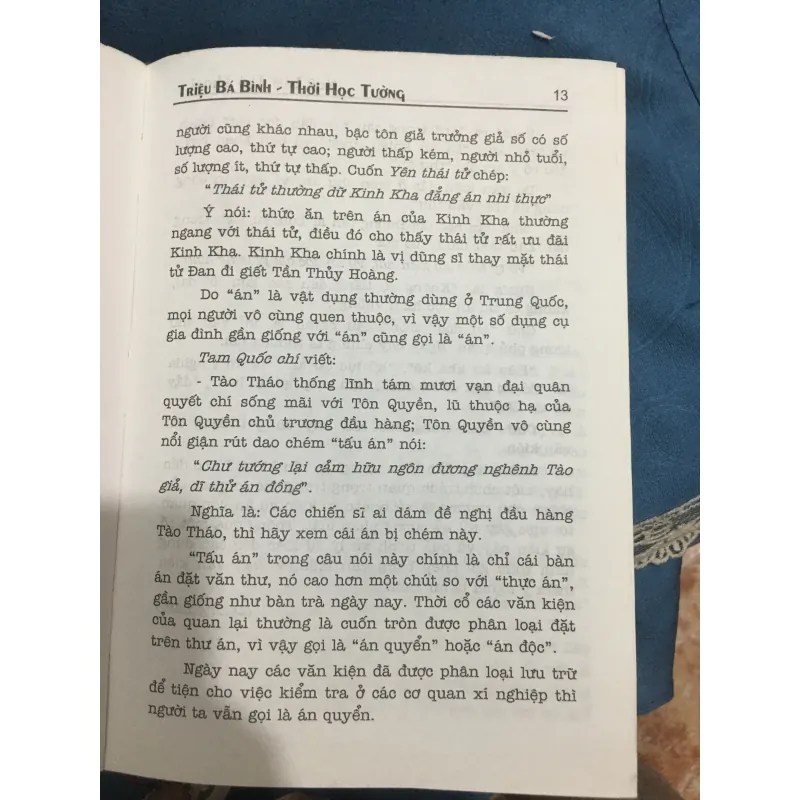 Ngữ lâm thú thoại 1002982