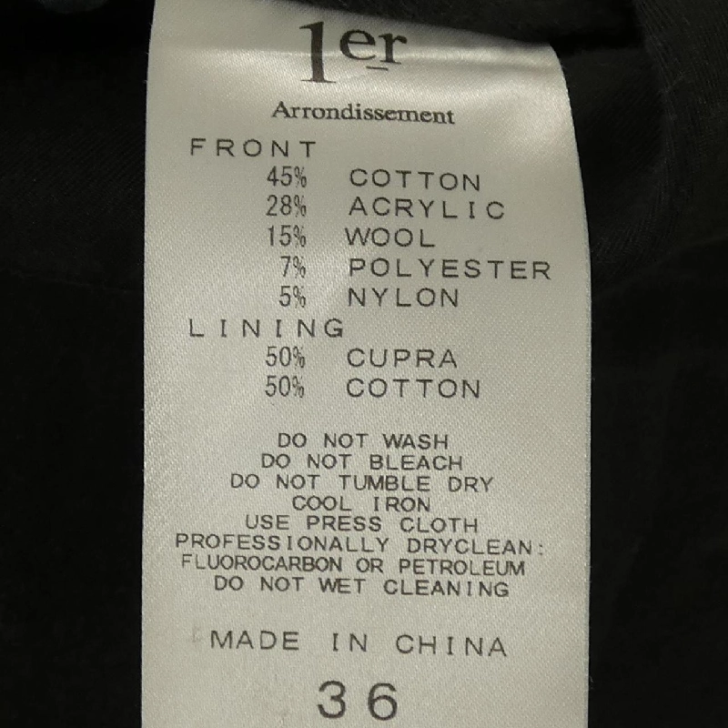 Plumier Arrondissement 1er 1094AFC021 Áo khoác - Hàng hiệu Authentic 821000