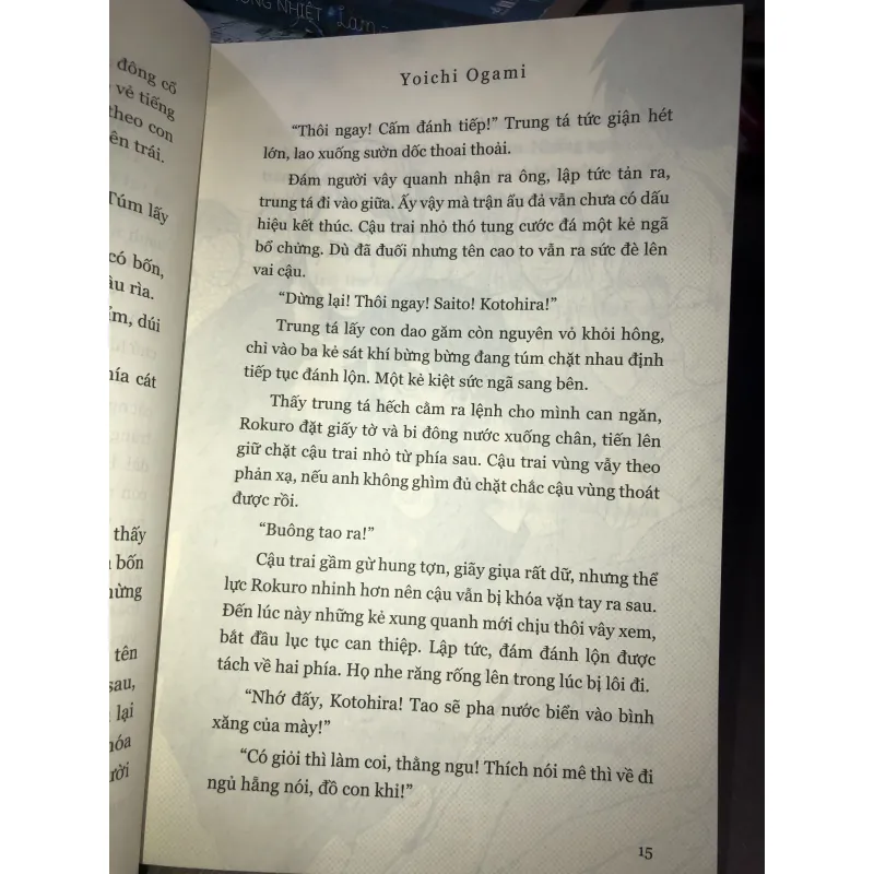 Kỷ niệm xanh - Yoichi Ogami 1022529