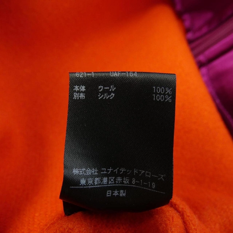 【Mã giảm giá】Đồ nữ DRAWER váy 655363