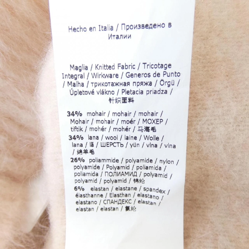 【Mã giảm giá】SPORT MAX ニット 644809