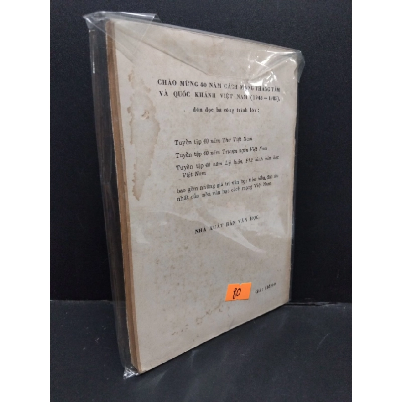 [Phiên Chợ Sách Cũ] Kịch Etsylo 1984 2303 428384