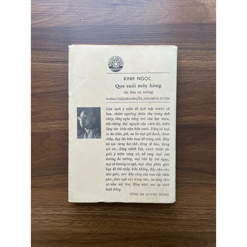 Kinh Ngọc - Phạm Thiên Thư 1057513