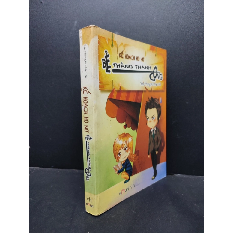 [PHIÊN CHỢ SÁCH CŨ] Kế Hoạch Hủ Nữ Bẻ Thẳng Thành Cong 2012 2303 422114
