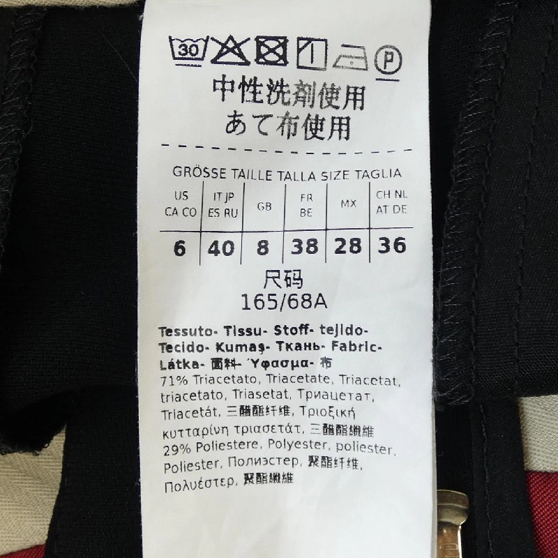 【Khuyến mãi】Quần Max Mara STUDIO 651226