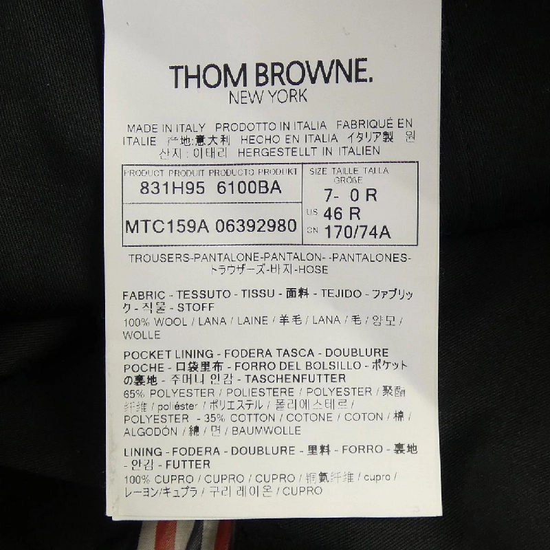 Quần THOM BROWNE MTC159A - Hàng hiệu Authentic 884715