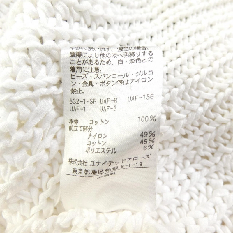 Đồ họa DRAWER 6515-199-0387 Áo khoác cardigan 634395