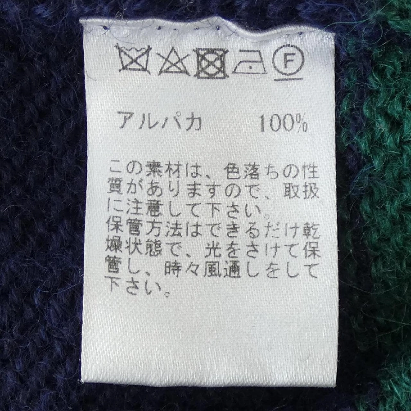 RAFFAMOLINA ニット - Hàng hiệu Authentic 906455