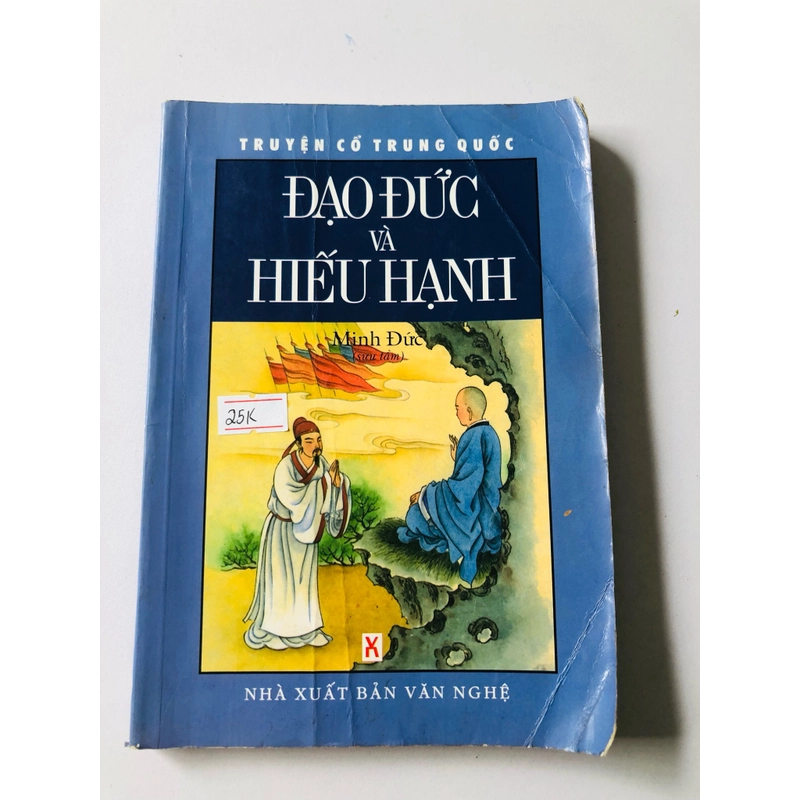 ĐẠO ĐỨC VÀ HIẾU HẠNH - 207 trang, nxb: 2006 337328