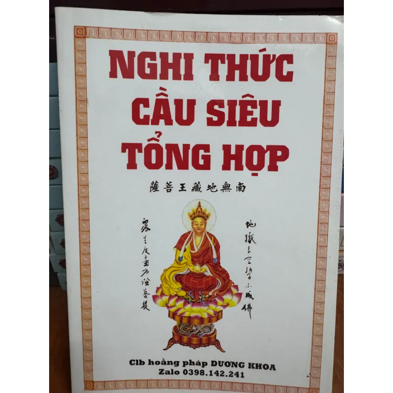NGHI THỨC CÚNG CẦU SIÊU TỔNG HỢP 975226