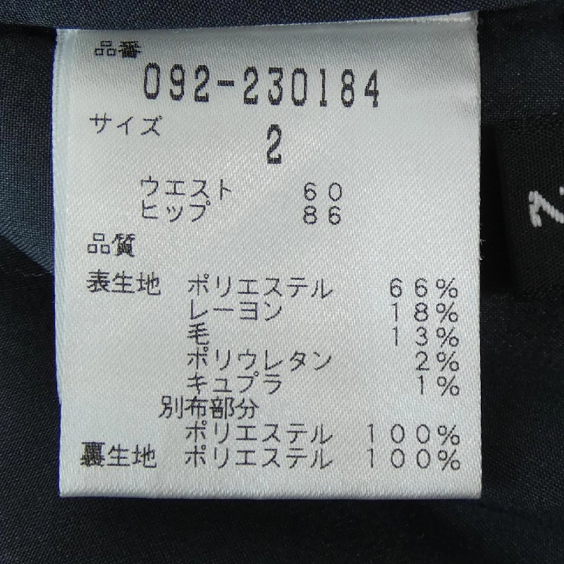 Quần JILL STUART 654968