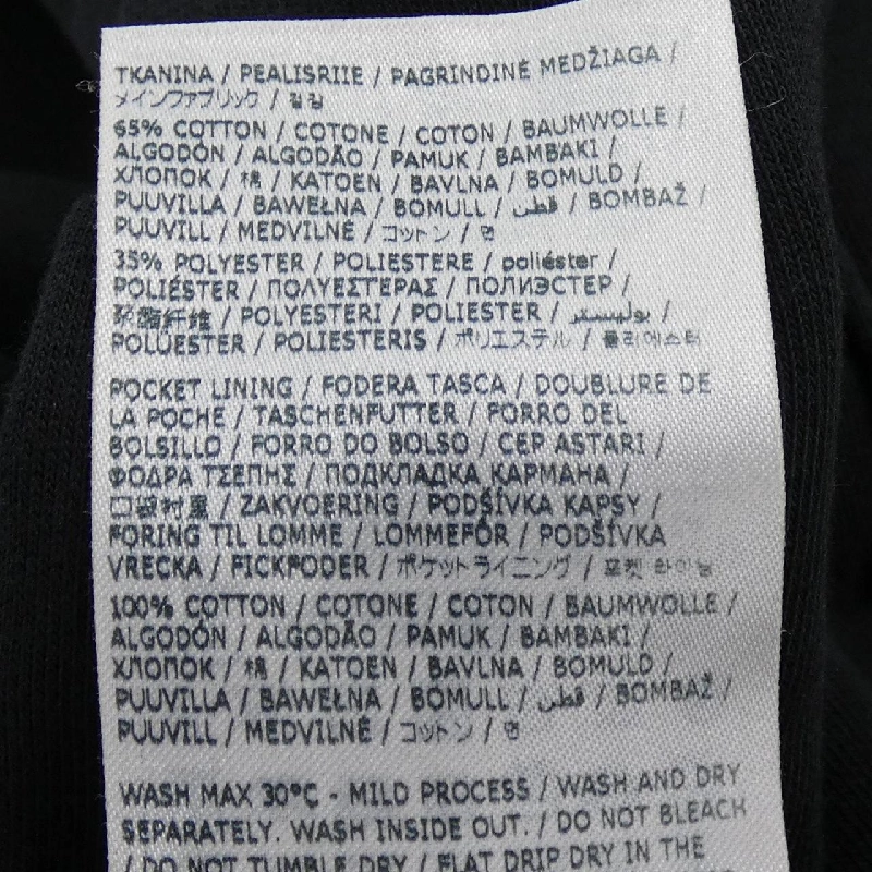 Quần MM6 S52KA0435 - Hàng hiệu Authentic 813636