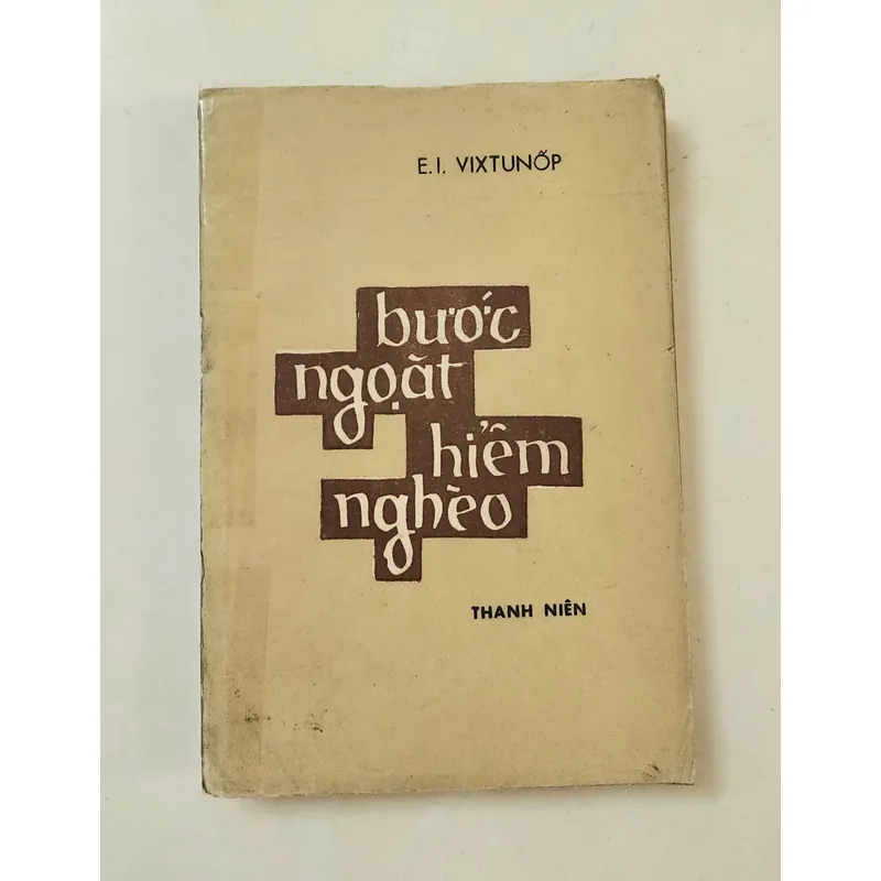 BƯỚC NGOẶT HIỂM NGHÈO

Tập truyện về công tác giáo dục thanh thiếu niên chậm tiến ở Nga 712570