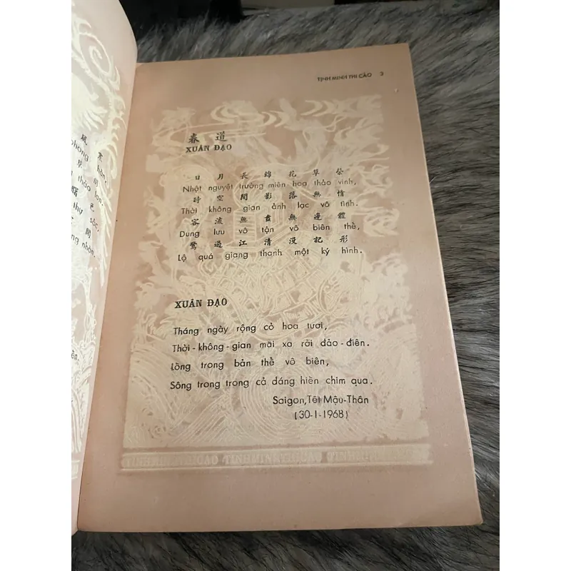 Tinh Minh Thi Cảo (sách in năm 1969) 565771