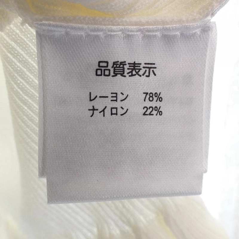 SUPER BEAUTY - Hàng hiệu Authentic 813068