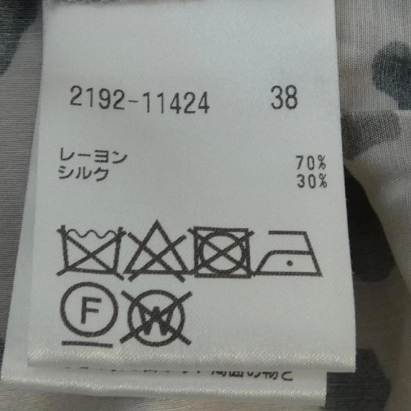 【Khuyến mãi】MORABITO BLANC Váy 651188