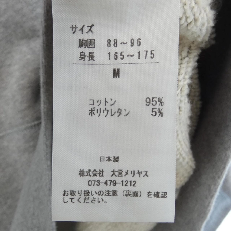 【Mã giảm giá】Áo khoác KITT 636790