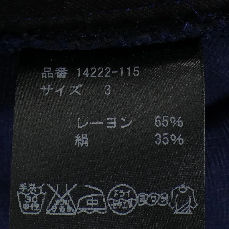 Quần WIRROW - Hàng hiệu Authentic 811255