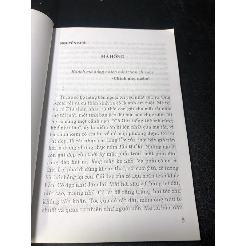 Truyện ngắn tình yêu 2 2005 mới 80% ố ( văn học , truyện ngắn ) HCM2812 912797